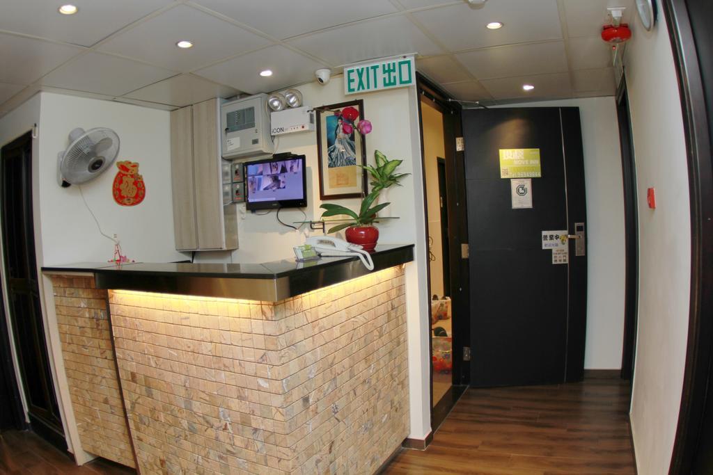 Move Inn Hong Kong Dış mekan fotoğraf